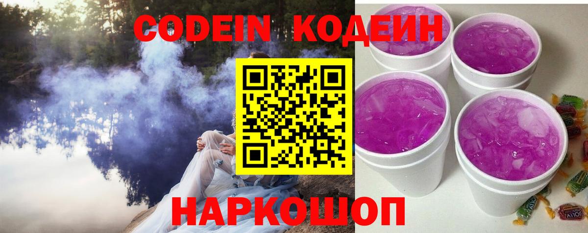 Cocaine Омск