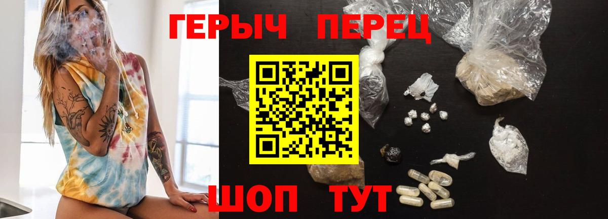 ГЕРОИН Афган  Вход с VPN  ГЕРОИН  Омск 