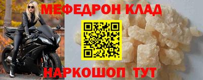 COCAINE Славянск-на-Кубани