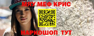 мефедрон VHQ Свободный