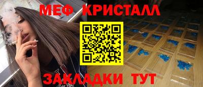 мефедрон VHQ Свободный