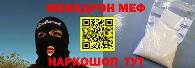 MDMA Сланцы