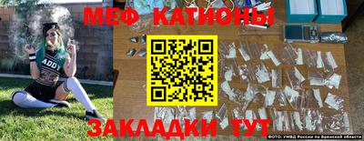каннабис Славгород