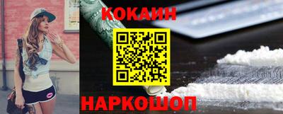 бутик Севастополь