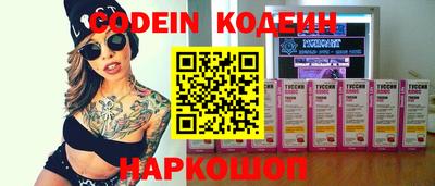 MDMA Сланцы