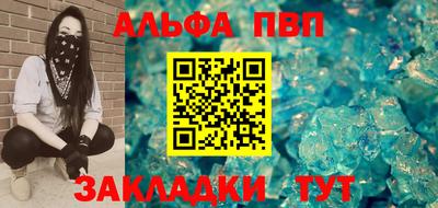 бутик Севастополь