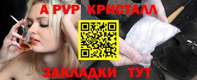 бутик Севастополь
