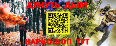 бутик Севастополь
