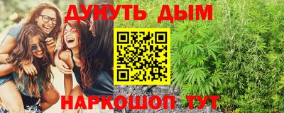 метадон Северобайкальск