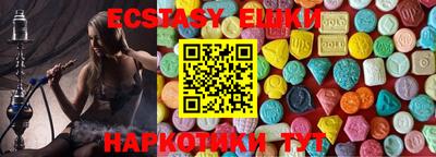 каннабис Славгород