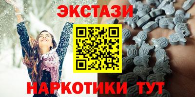бутик Севастополь