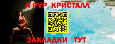 бутик Севастополь