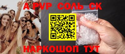 мефедрон VHQ Свободный