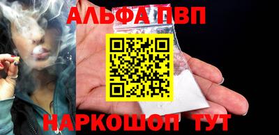 бутик Севастополь