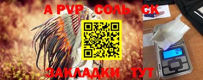 мефедрон VHQ Свободный