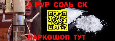 COCAINE Славянск-на-Кубани
