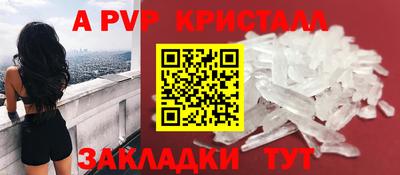 бутик Севастополь