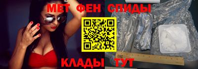 COCAINE Славянск-на-Кубани