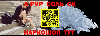 метадон Северобайкальск