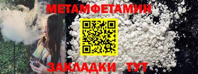 MDMA Сланцы