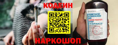 каннабис Славгород