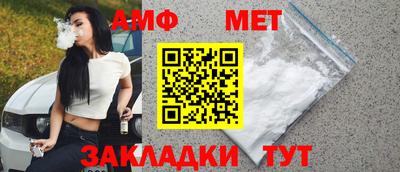 метадон Северобайкальск