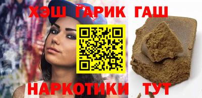 MDMA Сланцы