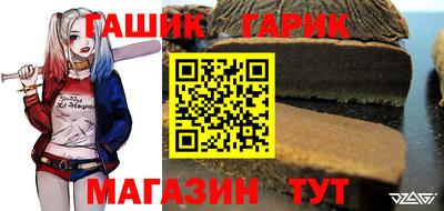 каннабис Славгород