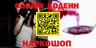 метадон Северобайкальск