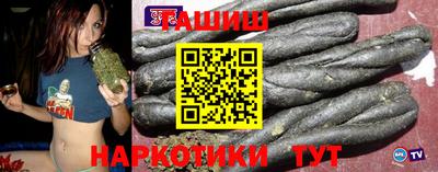 каннабис Славгород