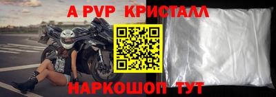 метадон Северобайкальск