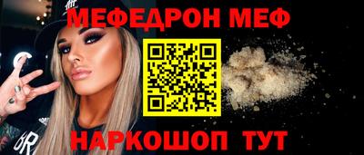 мефедрон VHQ Свободный