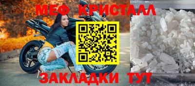 бутик Севастополь