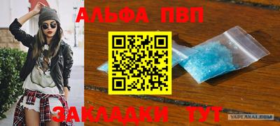 мефедрон VHQ Свободный