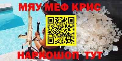 бутик Севастополь
