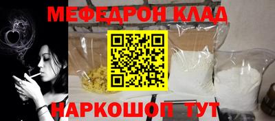 метадон Северобайкальск