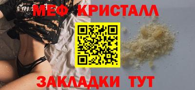 каннабис Славгород