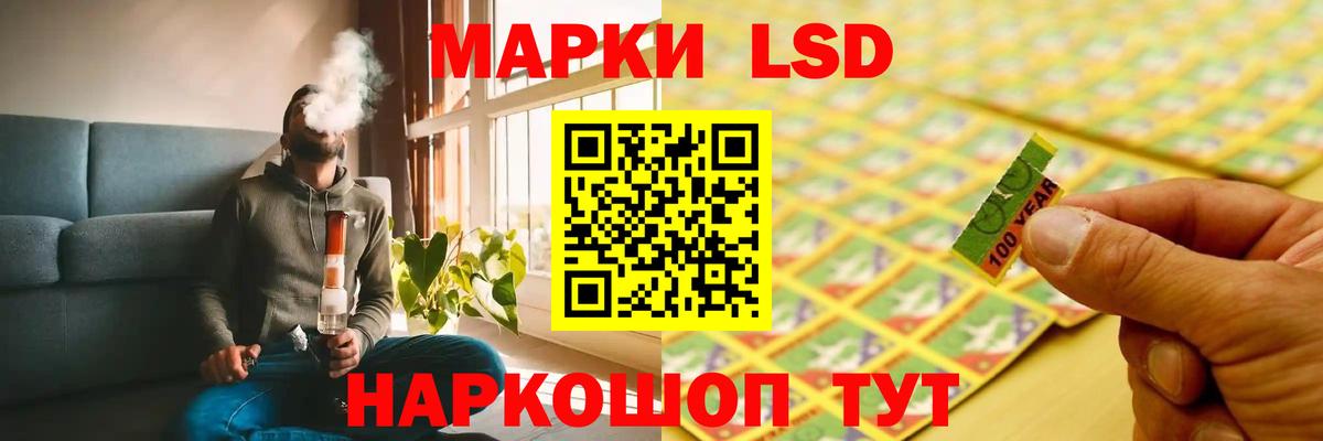 Лсд 25 экстази кислота  ЛСД экстази ecstasy  Вход с VPN  Омск 