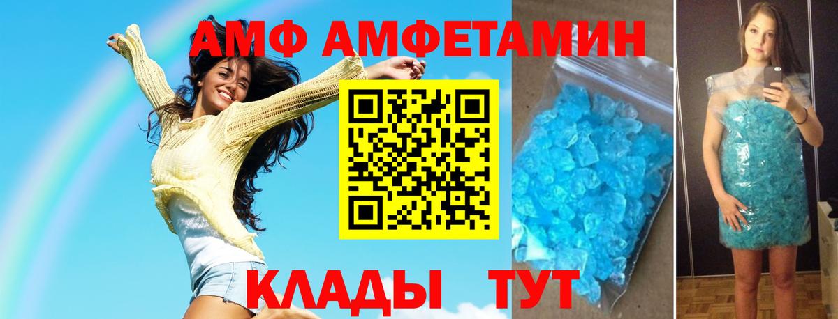 КОКАИН  МДМА  Марихуана  Гашиш  Меф МЯУ МЯУ   ГАШИШ  Омск  Вход с VPN  ЭКСТАЗИ 