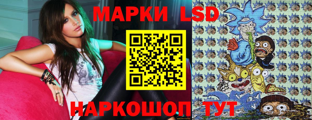 Наркотические марки 1500мкг  Марки 25I-NBOMe  Омск  Вход с VPN 