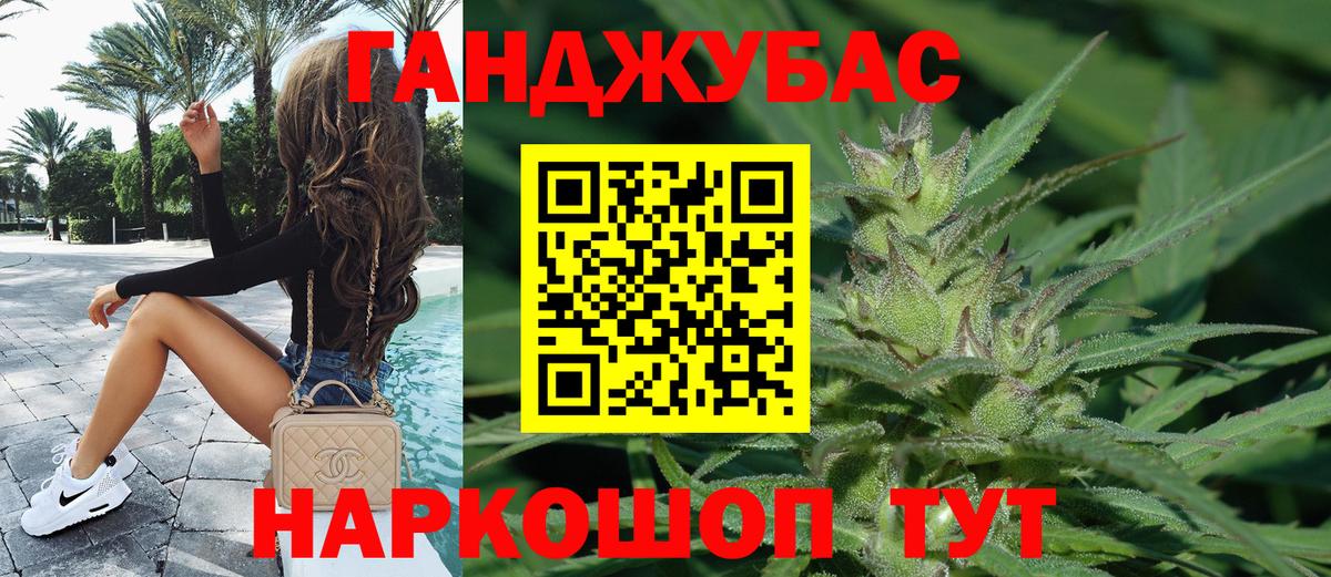 Омск  МАРИХУАНА марихуана  Вход с VPN  МАРИХУАНА OG Kush  Марихуана Bruce Banner 